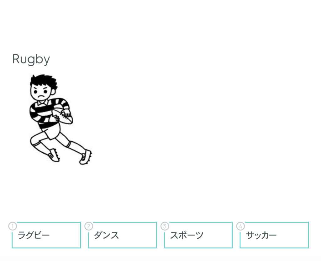 日本語教師の便利アイテム Quizlet クイズレット を使って単語帳を配布しよう 日本の言葉と文化